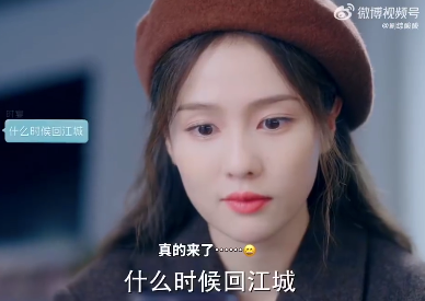 郑书意时宴给对方备注“女演员”“小舅舅”的原因找到啦