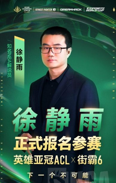 國(guó)內(nèi)最高規(guī)格的街霸賽事,，為何陷入了“假賽”風(fēng)波,？