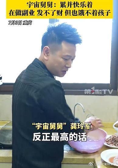 對(duì)話宇宙舅舅和他的16個(gè)外甥