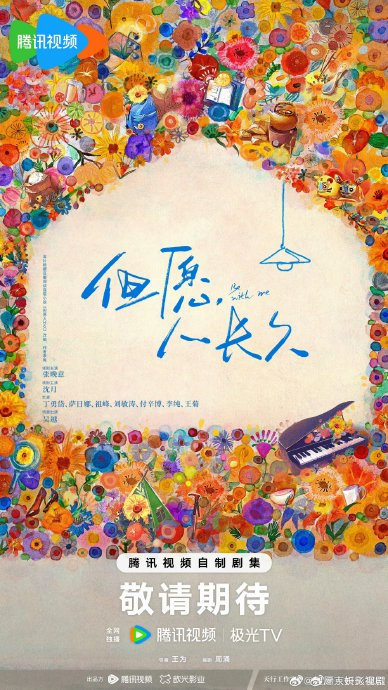 李纯王菊主演希望东谈主持久 女性扮装的施行投射