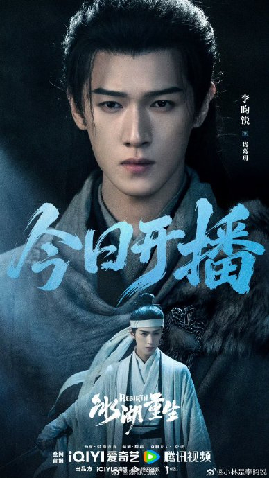 李昀锐片场骑三蹦子 反差萌成破圈利器