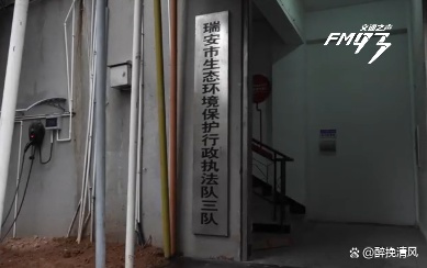 三个空油桶被罚五万元 企业主质疑处罚过重