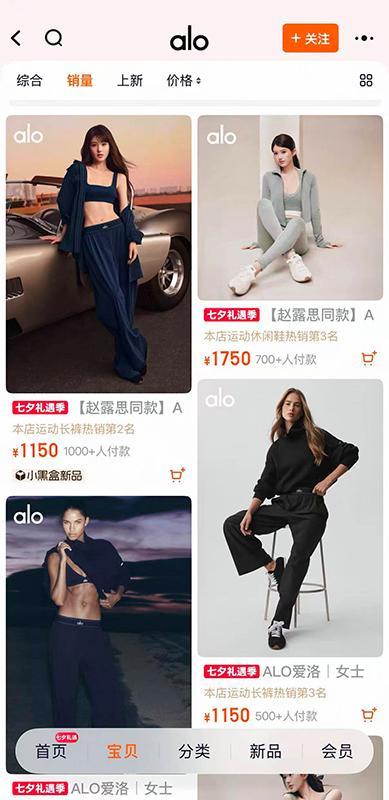 比Lululemon还贵的瑜伽服来了