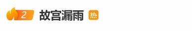 故宫2.jpg