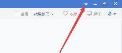 2345看图王如何启用RAW文件原图查看效果
