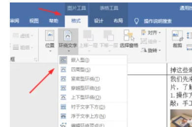 autoCAD2010怎么设置靶框大小