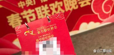 朱军重返央视工作 时隔四年朱军还能回来主持吗？