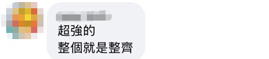 台媒关注大陆九三阅兵：各式新型武器亮相 新锐无人武器尽出