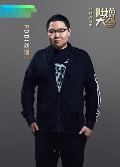 pdd是谁真名叫什么 电竞圈pdd的实力 4
