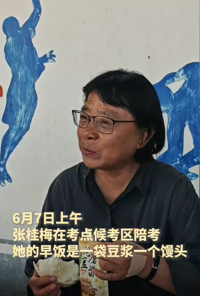 張桂梅累到睡著讓人心疼 考場外樸素早餐引熱議