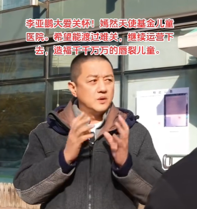 嫣然医院能否填上房租缺口仍不确定