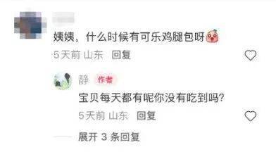高校食堂阿姨成“美食博主” 早餐筆記走紅校園