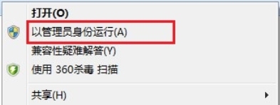 如何安装office2016