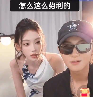 网红迪迪犀利提问黄子韬 "是否想过离婚" 黄子韬