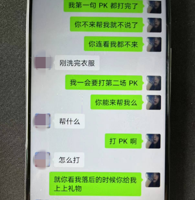 安徽打掉6个诈骗窝点，寻找“真爱”的女主播被抓了