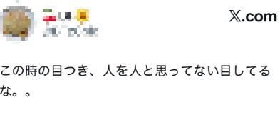 为何不谴责美以?高市早苗语出惊人 态度引争议