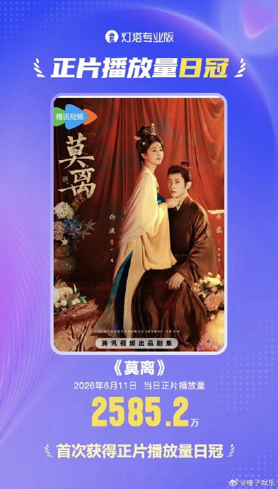 白鹿叶璃成热点女性变装
