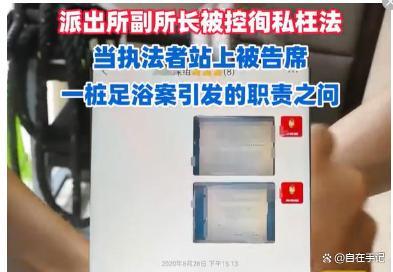 卖淫窝点被查后多位民警被指控 徇私枉法争议再起