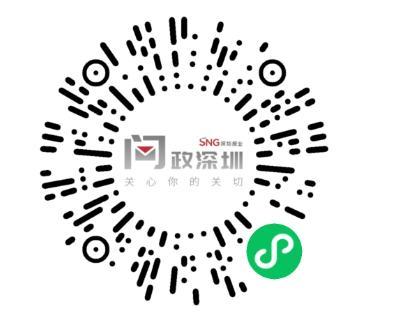 深圳一“搓衣板”式绿道遭市民吐槽 防滑条设置再引争议