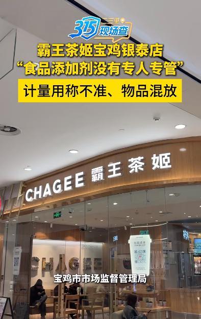 股价跌去近70% 霸王茶姬咋了 风波不断引担忧