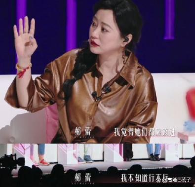演员做音综导师：起一个造型上的作用？引发行业热议