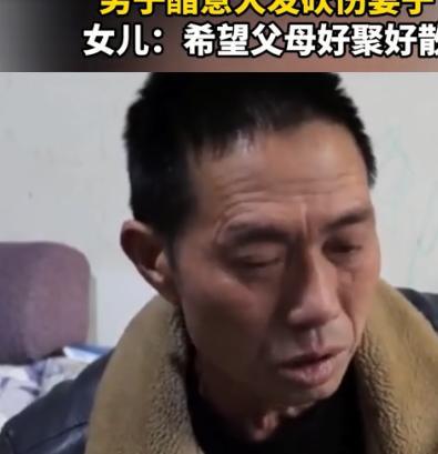 妻子與人合拍短視頻被丈夫砍傷