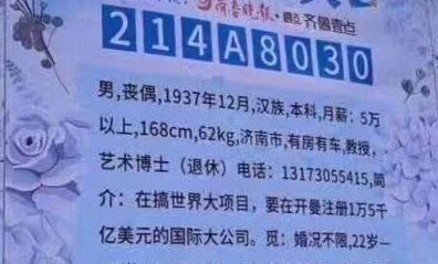 晚报|太平洋不是日本的下水道 拜登又打台湾牌