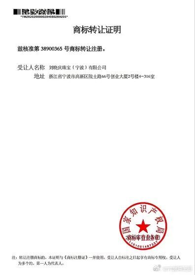 舉報(bào)劉曉慶偷稅漏稅當(dāng)事人再發(fā)聲 澄清執(zhí)行異議真相