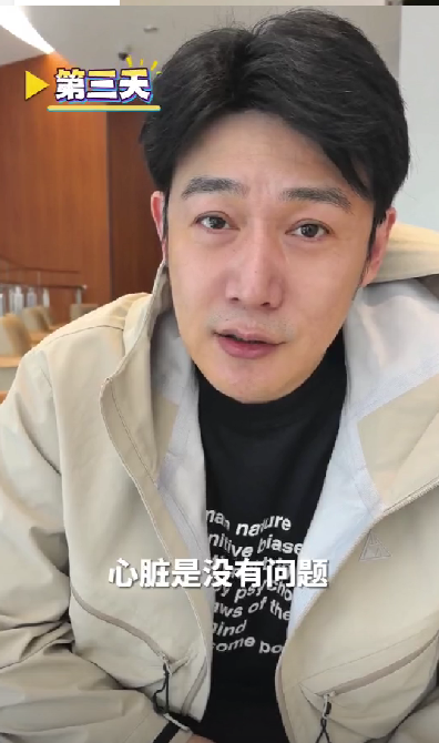 陆毅嘴唇发紫被网友“逼”进医院