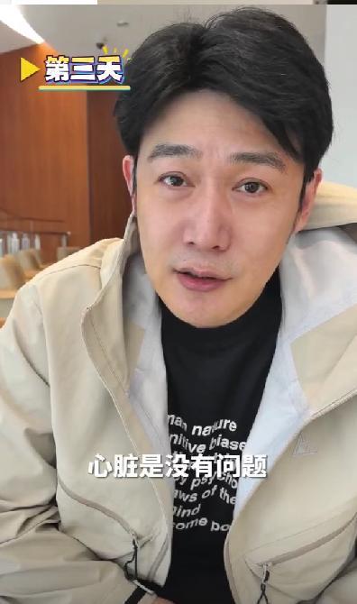 为啥陆毅嘴唇发紫心脏功能显示正常
