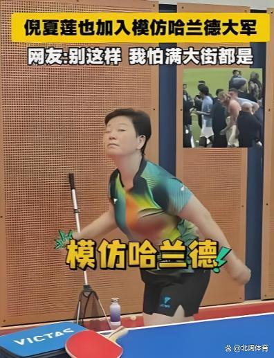 网友的各种哈兰德神级设计 全民模仿热潮燃爆夏日