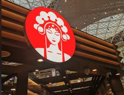 股价跌去近70% 霸王茶姬咋了