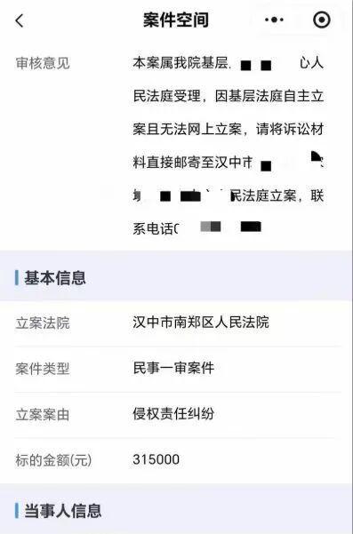 男子结婚8年发现3个女儿均非亲生
