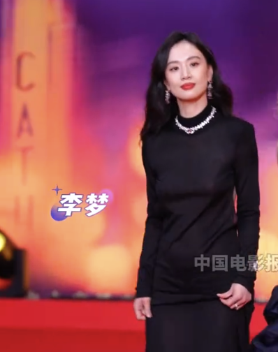 李梦亮相第二十六届上海国际电影节闭幕仪式