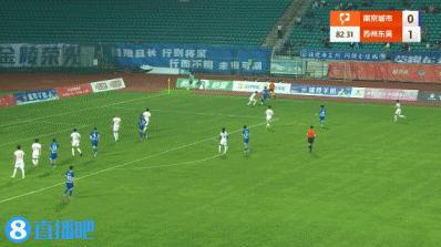 中甲：南京城市2-1逆轉(zhuǎn)蘇州東吳 奧格布讀秒絕殺