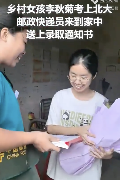 女孩考取北大家中墙贴满奖状 土路迎来北大通知书