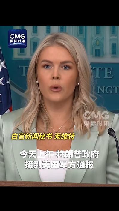 美方保证卡塔尔不再遭袭