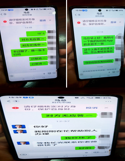 厅堂反诈显担当，浦发工作人员守护群众财产安全