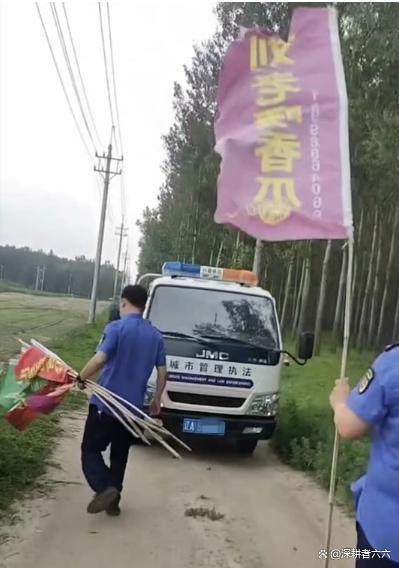 城管疑似拔掉田间广告旗，拍摄者询问为什么不能在自己的地上挂横幅广告