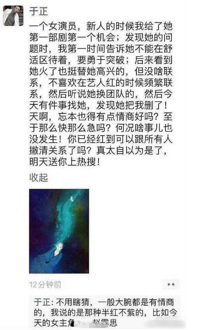 是谁殴打了赵露思仍是谜 媒体发声 多方否认卷入争议