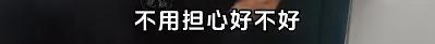 小孩趴在窗边哭 民警上前安抚 紧急救援化解危机