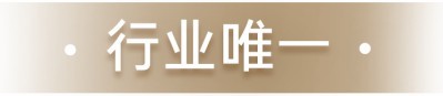 微信图片_20240626094612.jpg