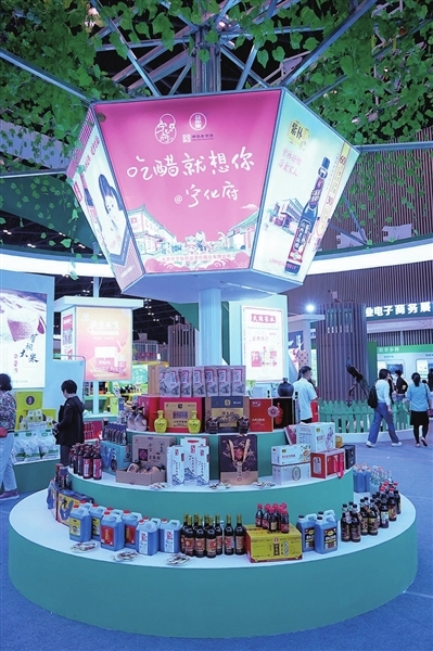 第八届中国（山西）特色农产品交易博览会在晋阳湖国际会展中心揭幕