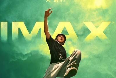 IMAX发布《热烈》专属海报7月28日跟王一博沉浸式追梦燃一“夏”