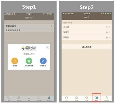 盒聚变app如何进行回收