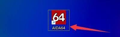 aida64硬件检测工具怎么显示性能测试菜单