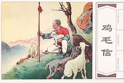 “连环画世界里的中国共产党”在首图展出——连环画里的百年党史