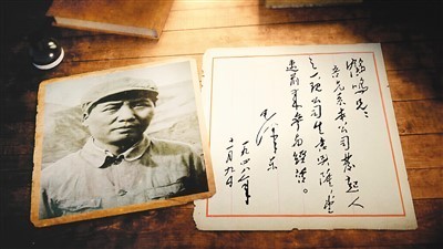 　　1948年毛泽东写给李达的信件