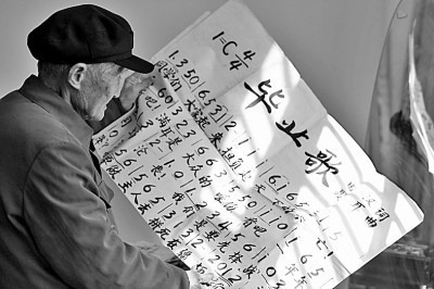 　　安徽定远县朱湾小学音乐教室里，92岁的退休教师严明友在整理自己手抄的红色歌曲歌谱。新华社发