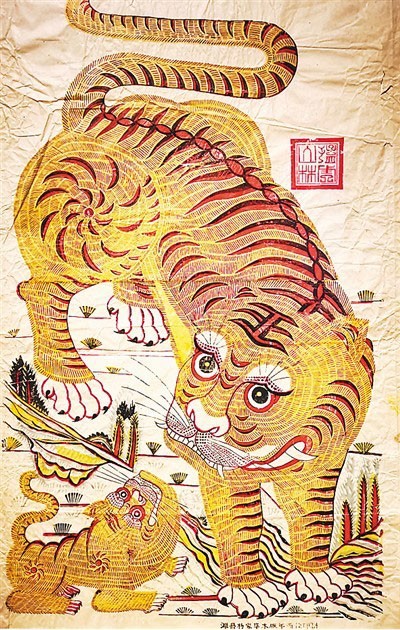 杨家埠年画《山林猛虎》　中国国家博物馆藏